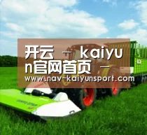 关于开云体育