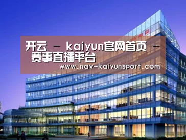 案例展示五