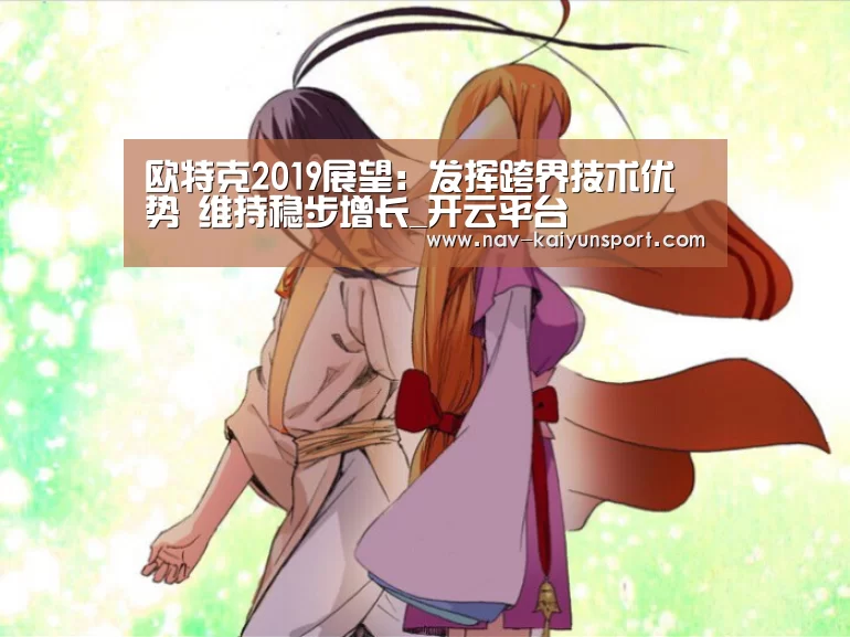 开云体育
