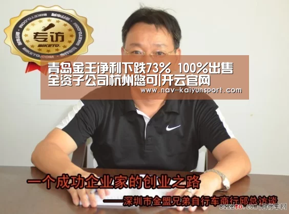 开云官网