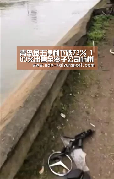 赛事数据