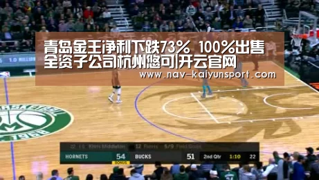 开云官网